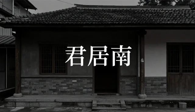 平面设计服务检查要点解析与应用